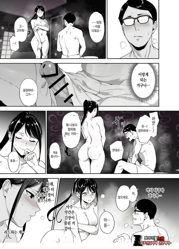 성실한 너에게 빠지는 육체