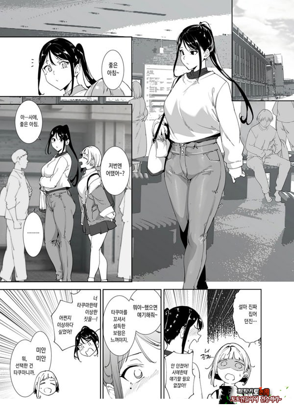 성실한 너에게 빠지는 육체