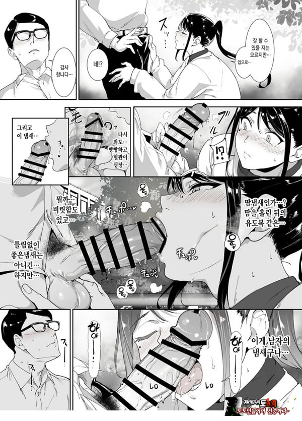 성실한 너에게 빠지는 육체
