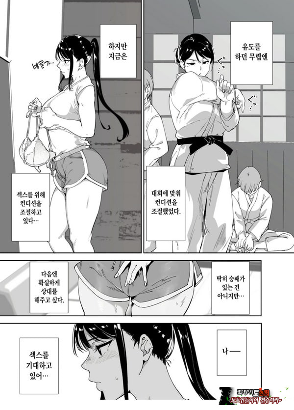성실한 너에게 빠지는 육체