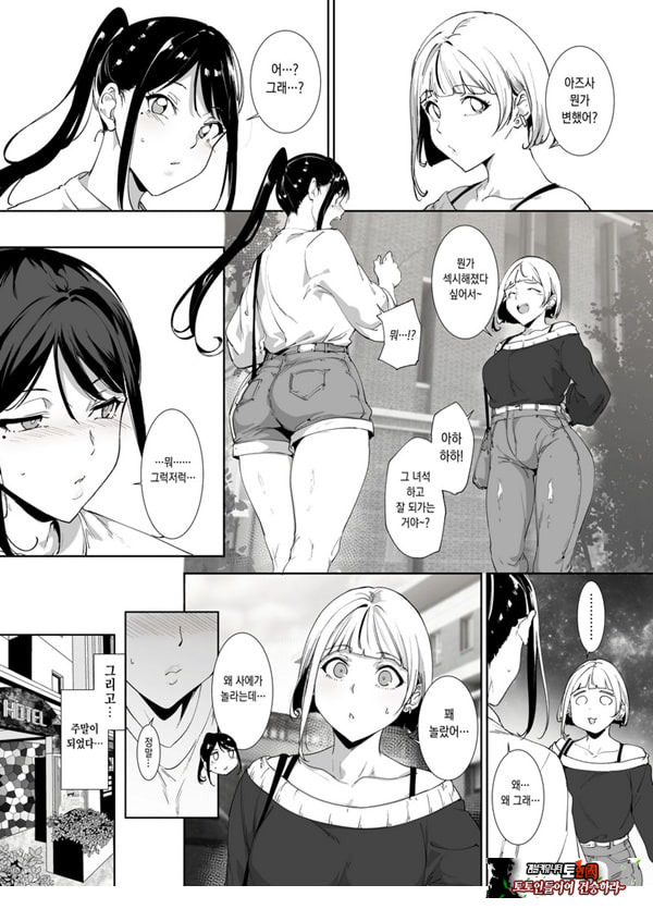 성실한 너에게 빠지는 육체
