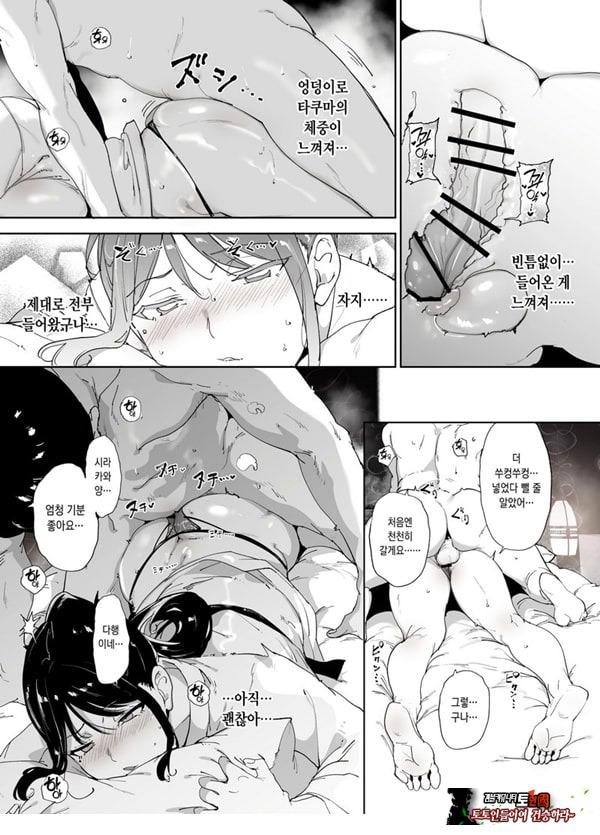 성실한 너에게 빠지는 육체