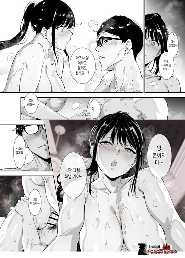 성실한 너에게 빠지는 육체