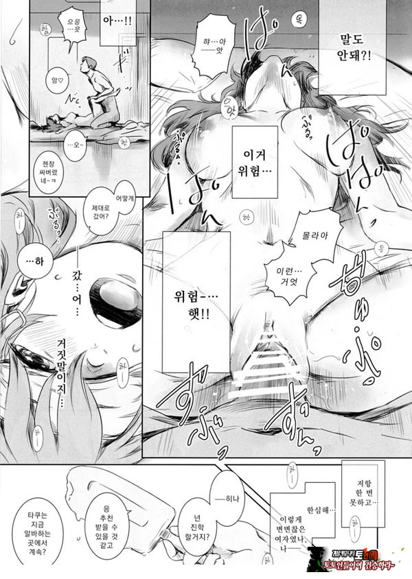 니케츠의 두 사람