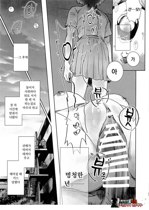 니케츠의 두 사람