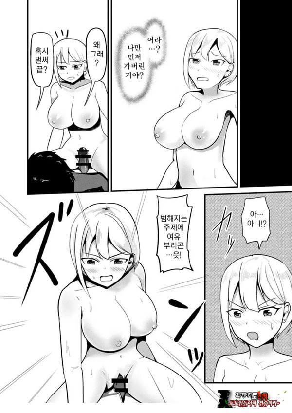 거유아이돌한테 빙의해서 마음대로 하는 이야기