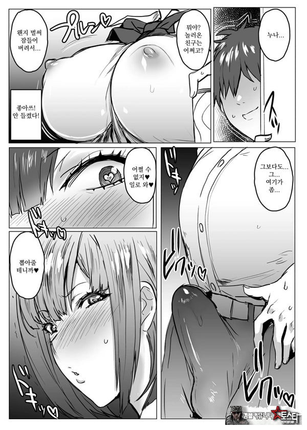 대신하기