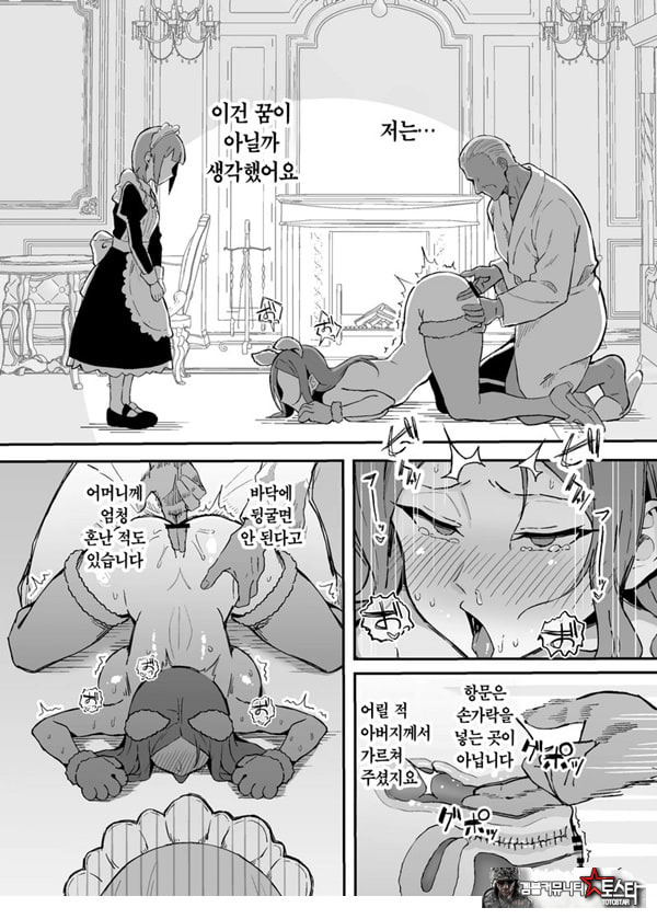 동경하던 선배 메이드장의 밤시중을 견학하다