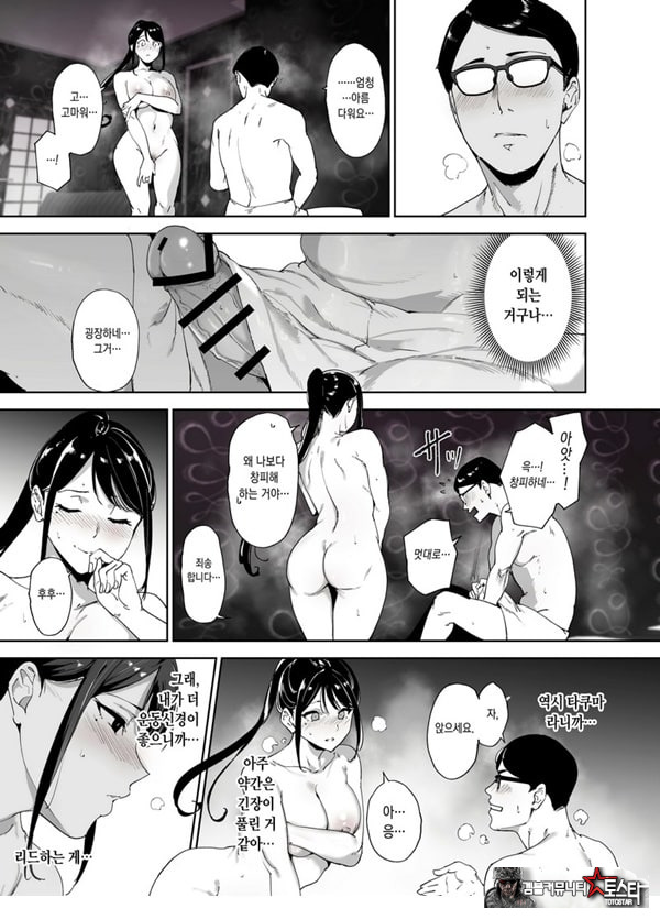 성실한 너에게 빠지는 육체