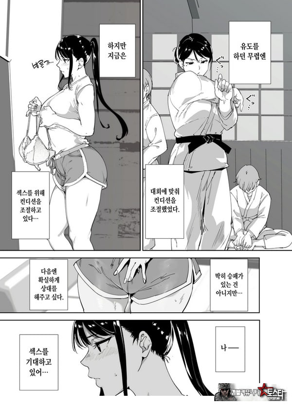 성실한 너에게 빠지는 육체