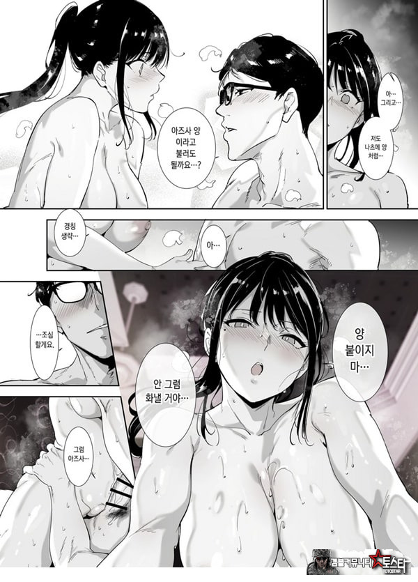 성실한 너에게 빠지는 육체