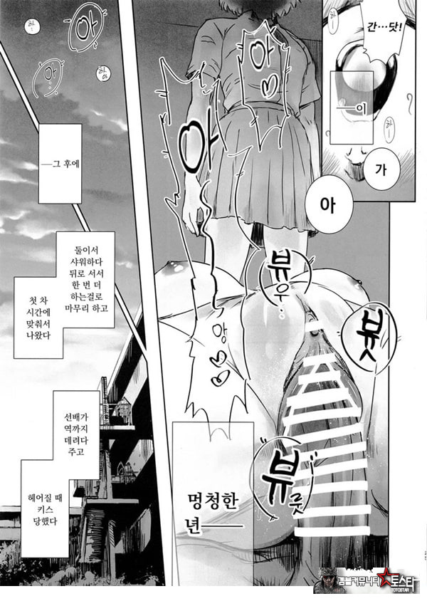 니케츠의 두 사람