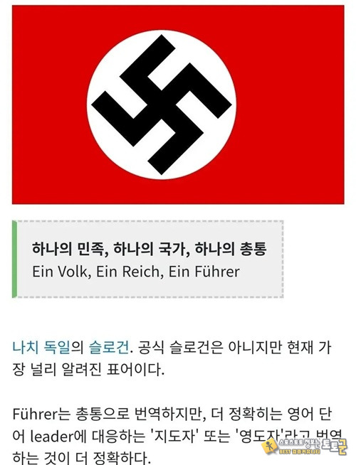 영화 시빌워가 곧 현실 되는 거죠