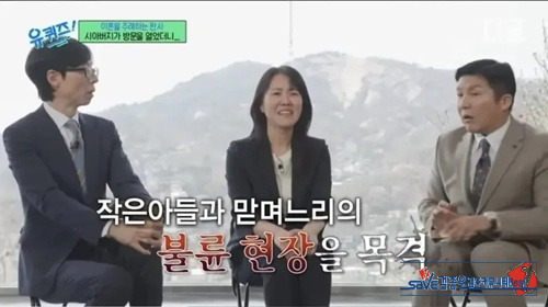 미친 불륜 사례