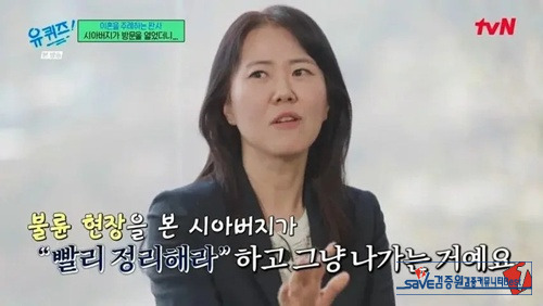 미친 불륜 사례