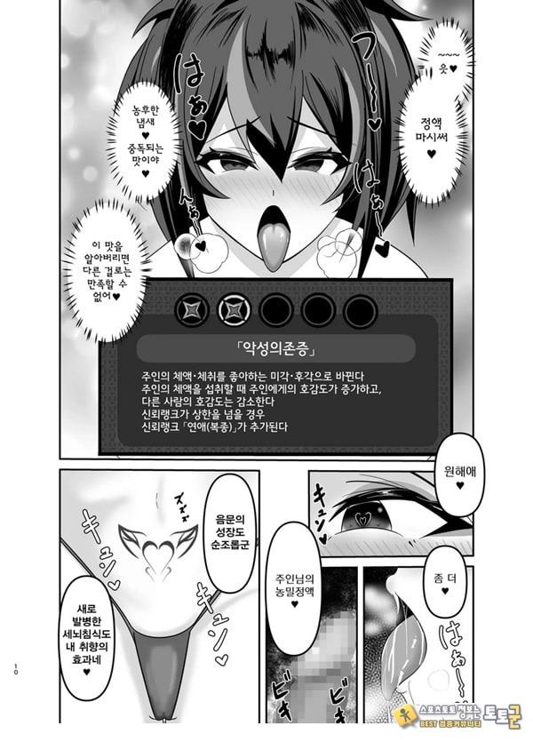 주연 전속위안관으로 전락하다