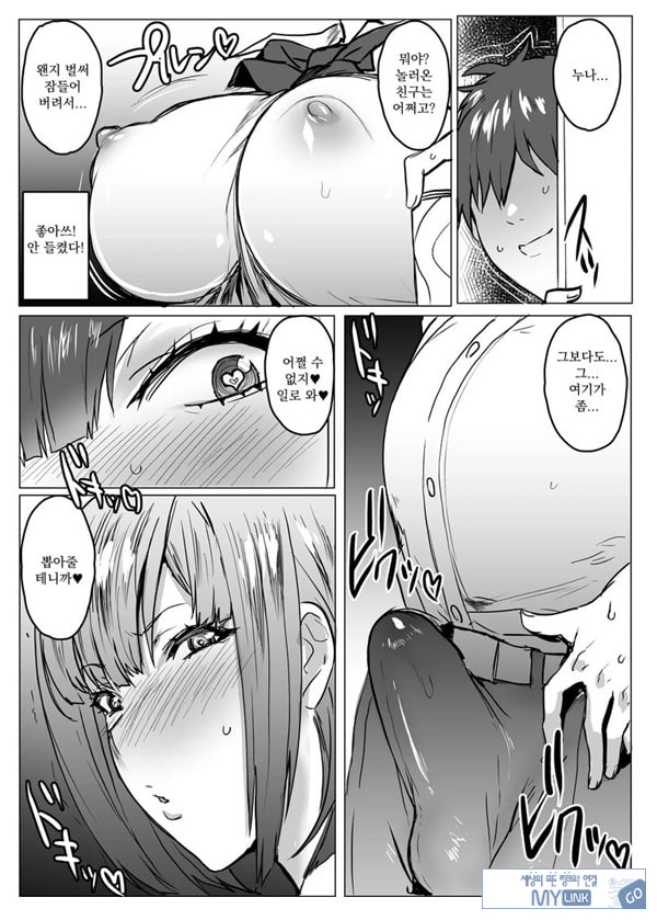 대신하기