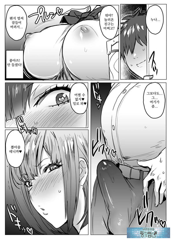 대신하기