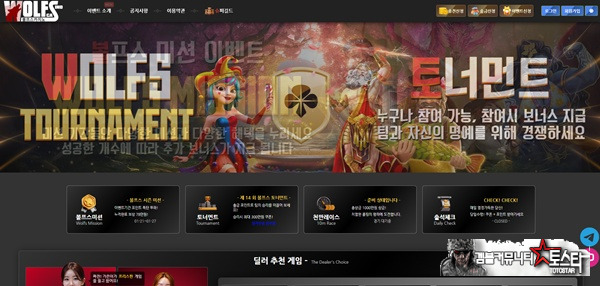 볼프스카지노 볼프스카지노
