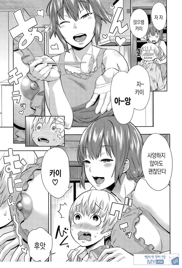 누나 마마의 분투