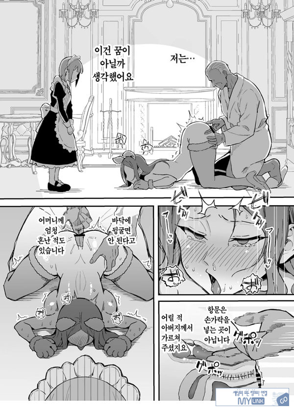 동경하던 선배 메이드장의 밤시중을 견학하다