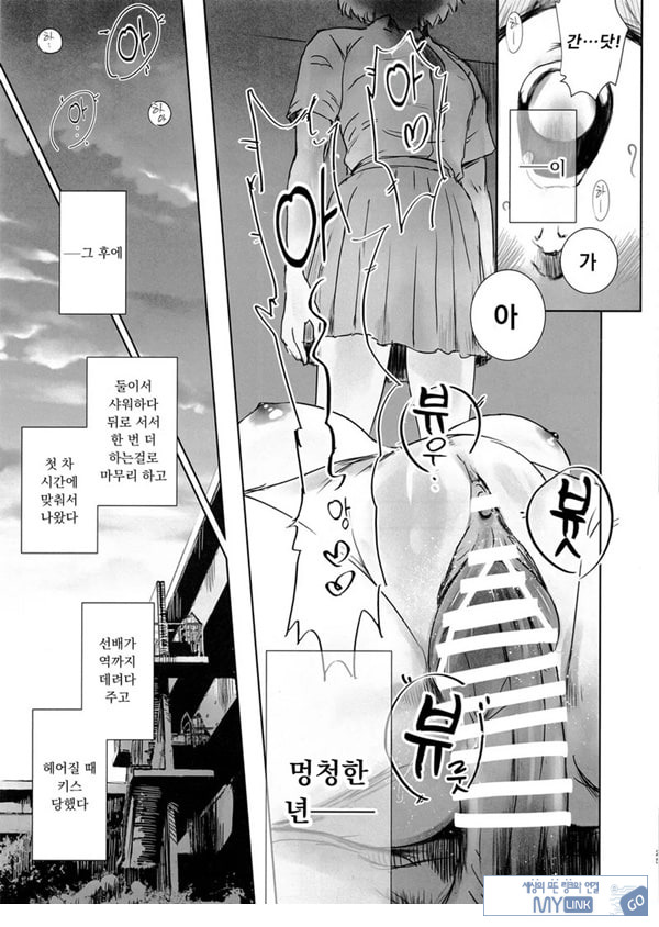 니케츠의 두 사람