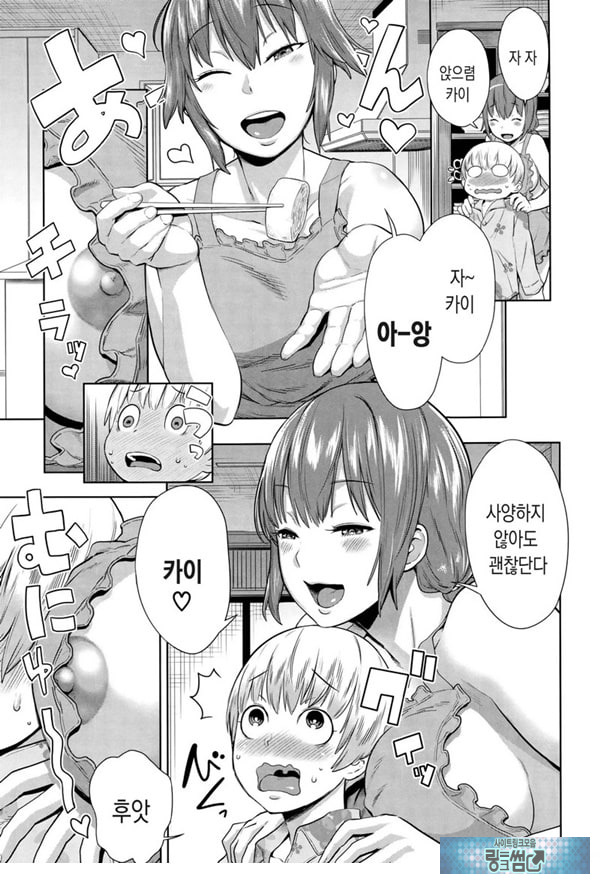 누나 마마의 분투