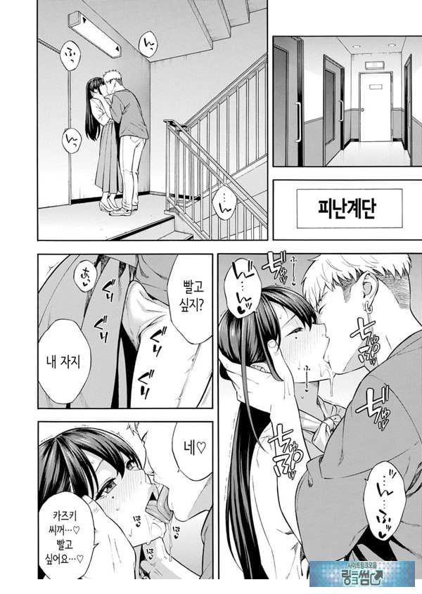 헌팅당해서 편리한 오나홀 취급받던 아가씨가, 어느샌가 개변태가 되어있던 자초지종