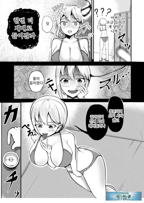 거유아이돌한테 빙의해서 마음대로 하는 이야기
