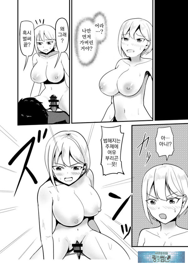 거유아이돌한테 빙의해서 마음대로 하는 이야기