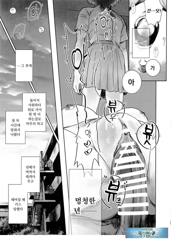 니케츠의 두 사람