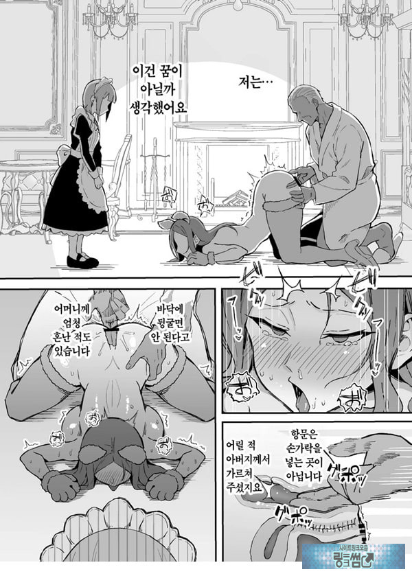 동경하던 선배 메이드장의 밤시중을 견학하다