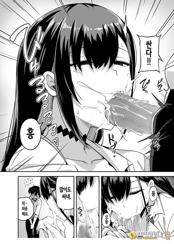 같은 반 갸루가 우리 집에 와서, 같이 헌팅 액션 해본 건에 대하여 같은 반 갸루가 우리 집에 와서, 같이 헌팅 액션 해본 건에 대하여