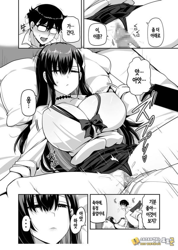 같은 반 갸루가 우리 집에 와서, 같이 헌팅 액션 해본 건에 대하여 같은 반 갸루가 우리 집에 와서, 같이 헌팅 액션 해본 건에 대하여