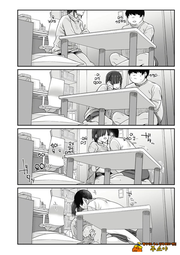 유우키는 나의 것