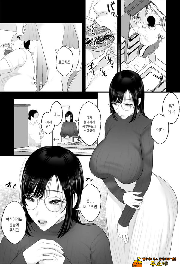 풍만한 유모의 육체