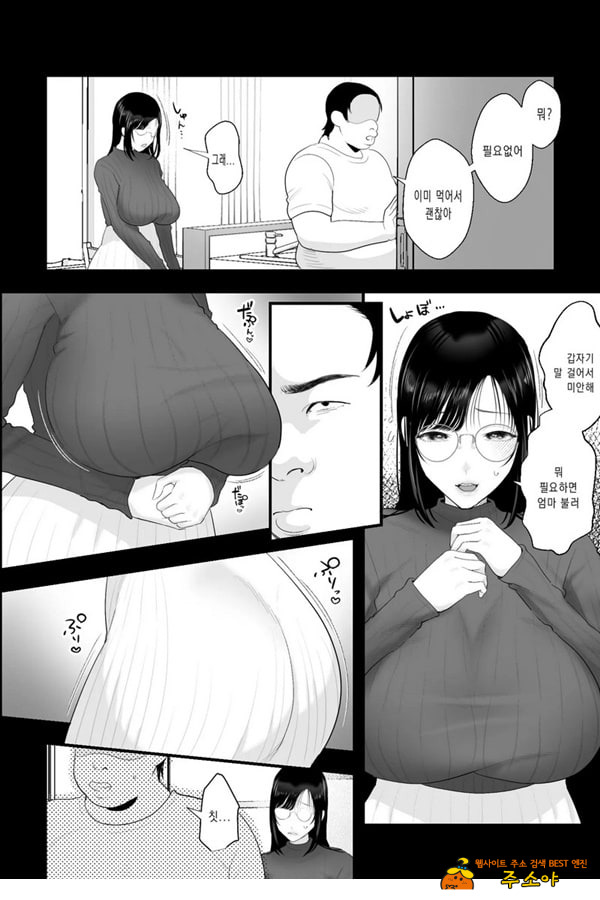 풍만한 유모의 육체