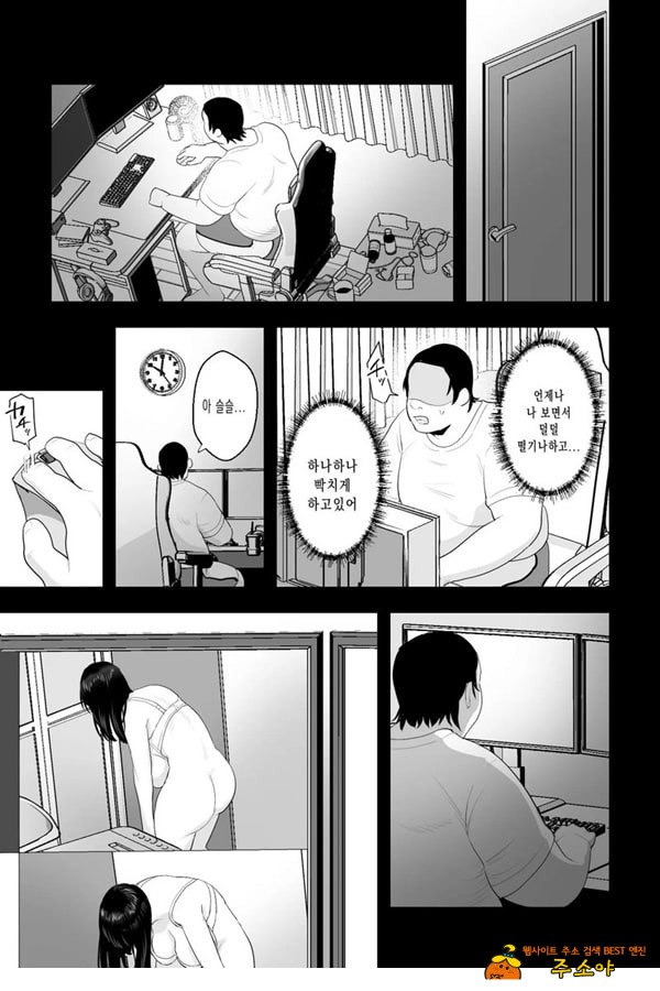 풍만한 유모의 육체