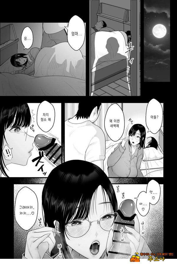 풍만한 유모의 육체
