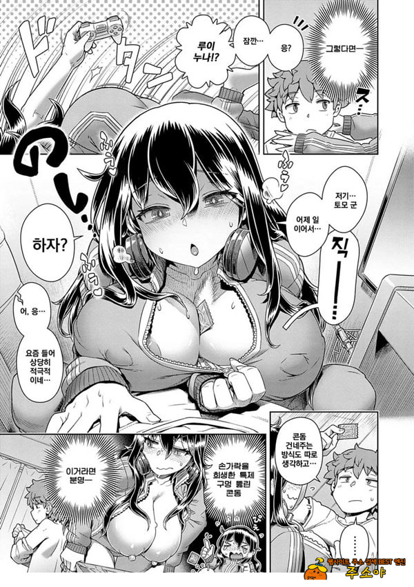 하키코모콘돔♥