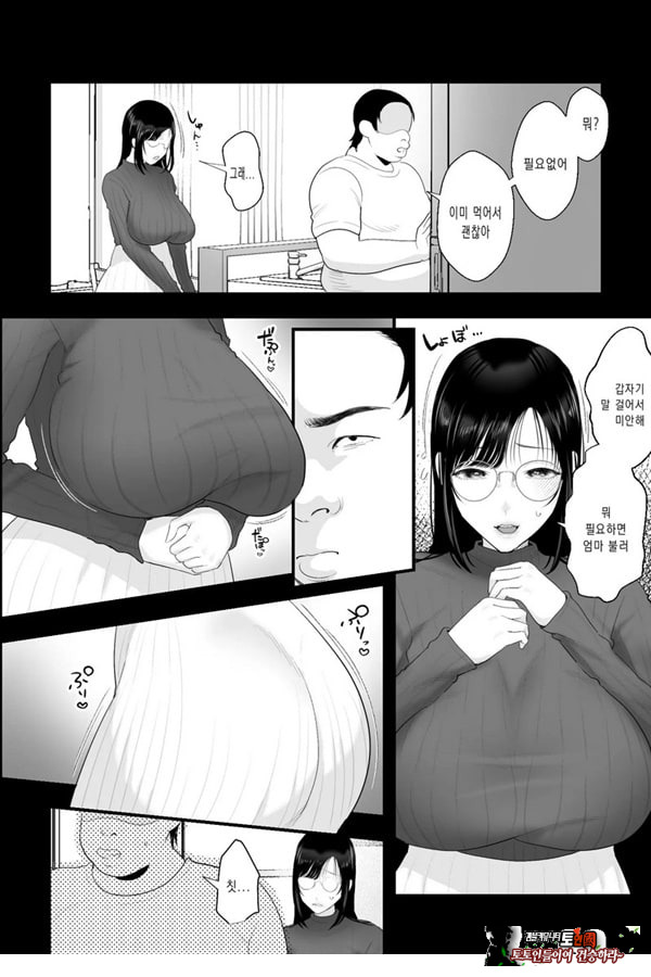 풍만한 유모의 육체