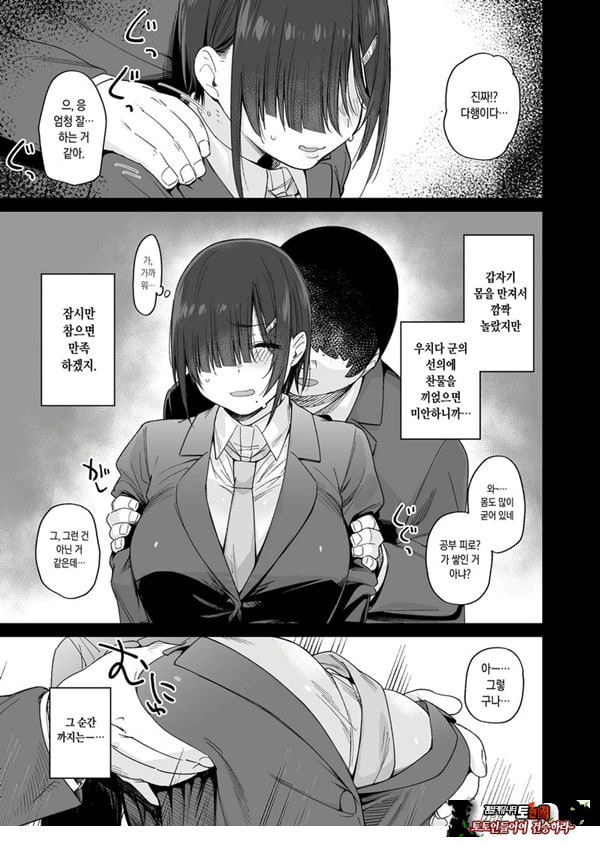 유우키는 나의 것