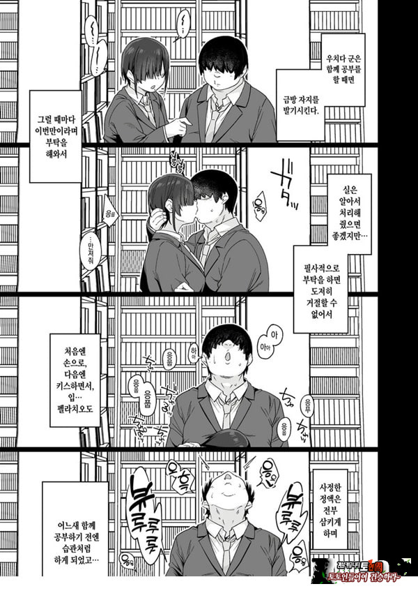 유우키는 나의 것