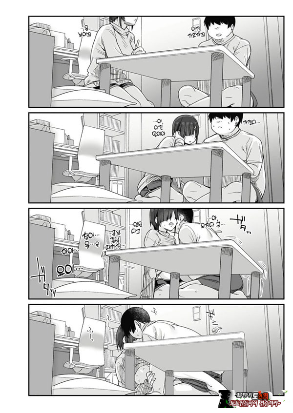 유우키는 나의 것