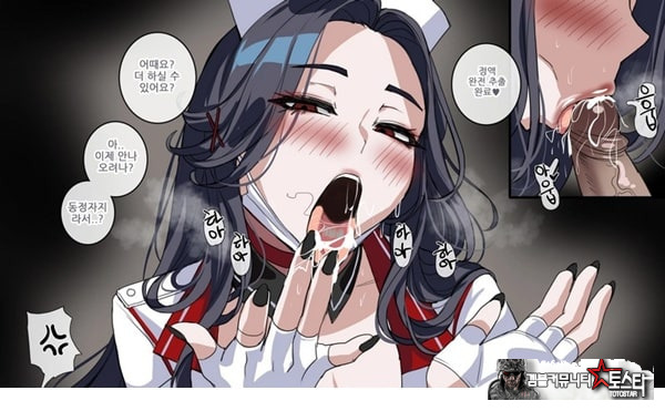 시크릿 오나홀 너스 사용법