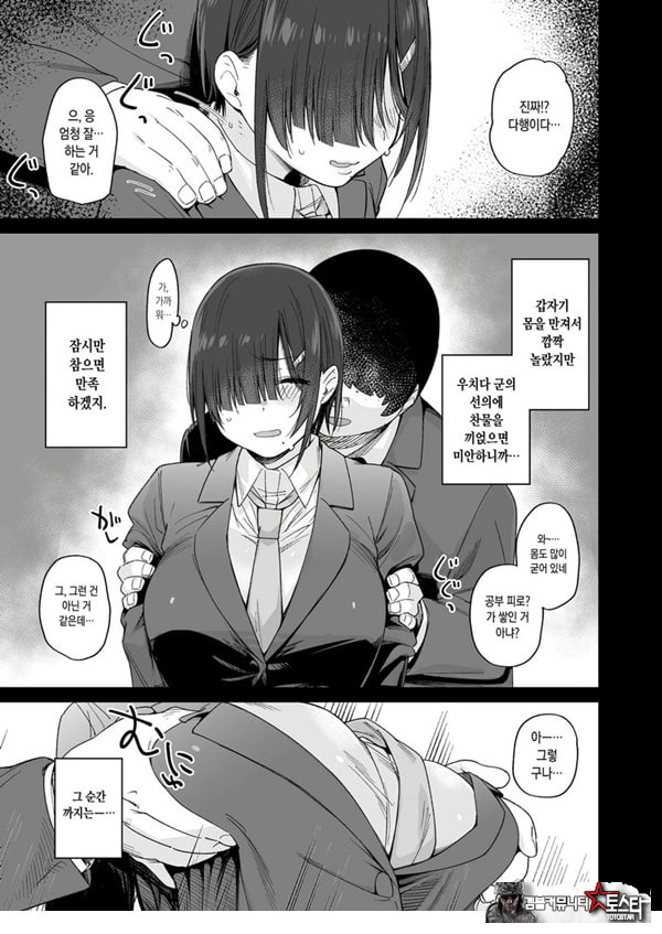 유우키는 나의 것