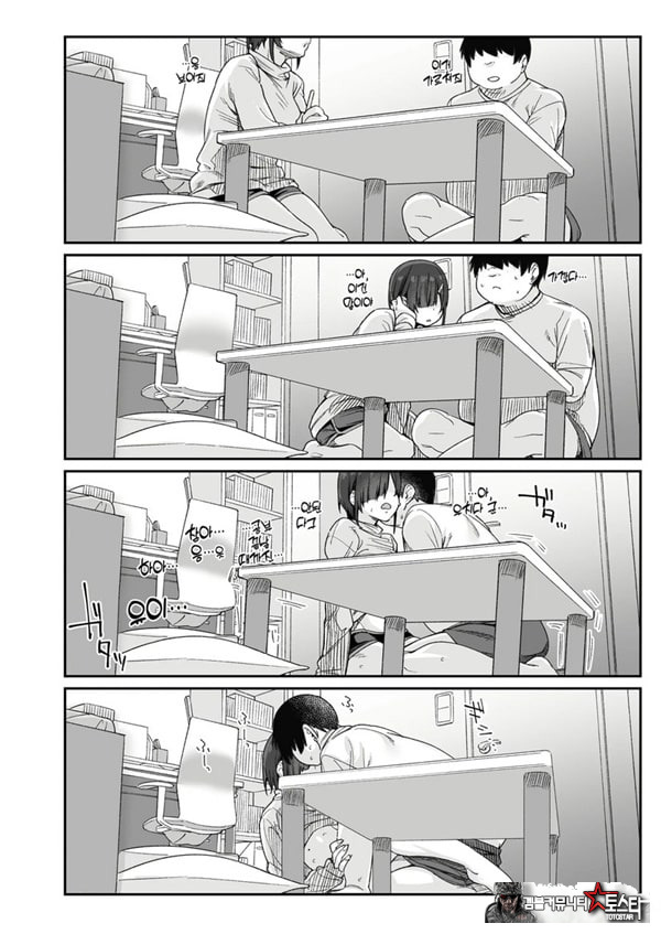 유우키는 나의 것