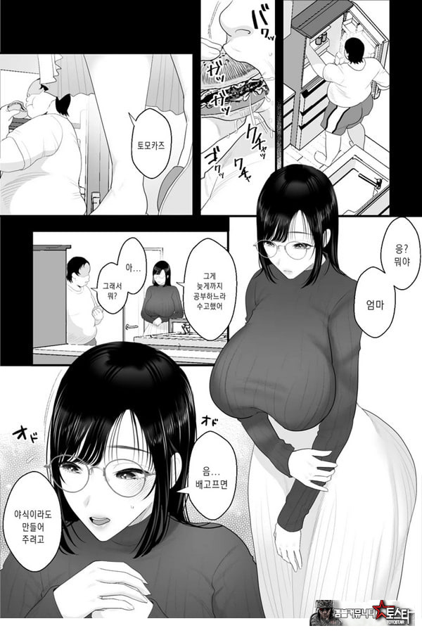 풍만한 유모의 육체
