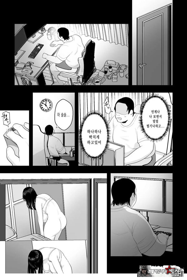 풍만한 유모의 육체