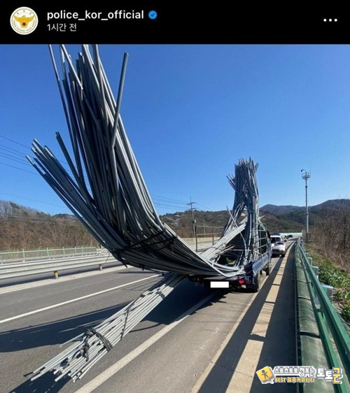 과적 레전드 과적 레전드